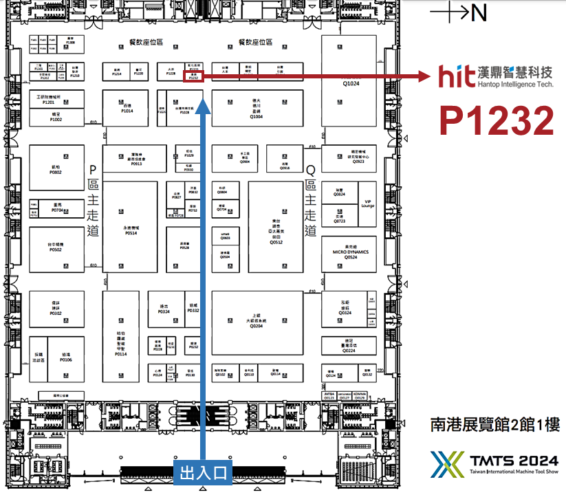 TMTS 2024_漢鼎智慧科技攤位 - P1232 展場平面圖